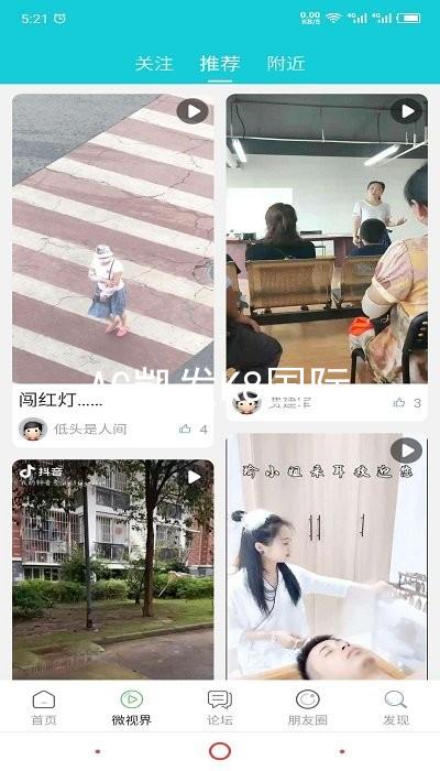 AG凯发K8国际