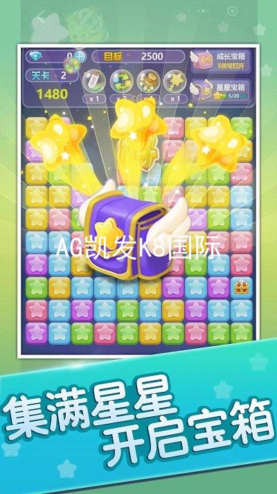 AG凯发K8国际