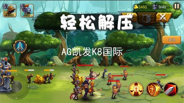 AG凯发K8国际