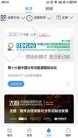探索尊龙现金一下：提升用户在线体验的新策略