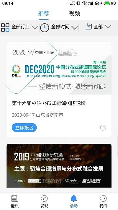 AG凯发K8国际